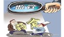 “十三五”期间食品安全监管技术支撑体系研究重点领域建议