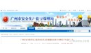 群众反映线索，查处某人力资源公司职业卫生违法行为，处罚7万！