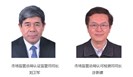 刘卫军许新建署名文章：严监管强执法，让认证检测行业回归社会本位 