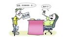 科普 | 职业病如何申请工伤赔偿 