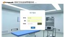  “智慧卫监”，放射卫生监管添了“千里眼”！ 