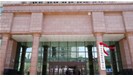  国家组建市场监管总局：统一管理计量标准、检验检测、认证认可工作 