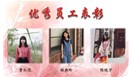  热烈祝贺我司陈晓宇等三位同志在职业卫生检验检测实验室间比对考核中取得佳绩 