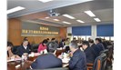  国家卫生健康委员会职业健康司调研我省职业健康工作 