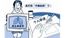  科普 | 哪些行业会接触粉尘易导致尘肺病？ 