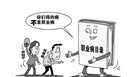 关于【职业病防治】这些内容你要知道