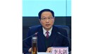 李大剑在全省职业健康安全监管工作会上的讲话