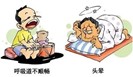 职业性慢性苯中毒与防治措施