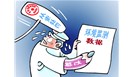 严打监测数据造假环境部锁定重点区域