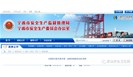 企业未按体检报告复查，被处罚！