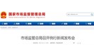 技术服务取消资质认定，政策又有变化