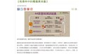 干香料中为何会检出致癌物黄曲霉毒素？