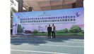 广东中汇认证检测有限公司参加湖南省资源环境与安全大类2020届高校毕业生供需见面会