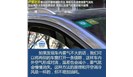 危险！车窗起雾千万别大意！教你几招，迅速见效