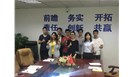 我司召开新员工培训 | 筑梦扬帆，展望未来！