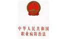  未经上岗前职业健康检查，未佩戴个人剂量计，罚45万元，咋算出来的? 