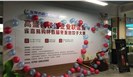 广东中汇认证检测有限公司受邀参加“企业间联谊暨首届‘雀喜易购杯’冬至包饺子大赛”