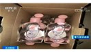 警方破获亿元制售假化妆品案：假冒名牌婴儿润肤油成本不到1元！
