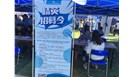 广东中汇认证检测有限公司参加“广东省2020届普通高校毕业生供需见面活动东莞地区专场”