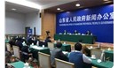 山东检验检测资源总量丰富 三项数据位居全国第二位