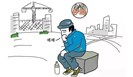  不流血的工伤，你注意到了吗？ 