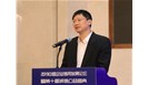  乔东：强化法律环境，加强对失信检测机构的处理 