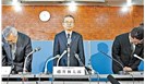  食品安全必须较真：看一场日本庶民的胜利 