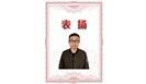  风雨兼程 | 邱志坚——乐于助人，传递善行正能量 