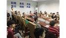  我司开展第四期关于职业卫生信息平台使用专题培训 