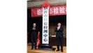  大动作！七家检验检测机构整合成立检验检测中心 