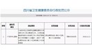  因放射管理违反《职业病防治法》被罚45万，咋算出来的? 