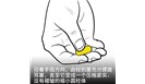  个体防护用品佩戴示意图，值得收藏！ 