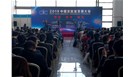  2019中国实验室发展大会在京召开 