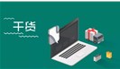  这篇文章，把认证认可检验检讲透了 