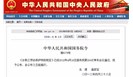  为“女神们”撑起职业健康的保护伞！ 