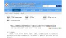  职业病防治工作纳入政府考核体系，你怎么看？ 
