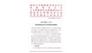  2019年《职业病防治法》宣传周活动的通知来了 
