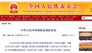  职业病防治|2019年职业病宣传周里一起重温《职业病防治法》（2018版） 