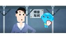  电子行业危害及控制措施 