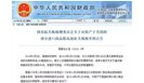 中美贸易开战，对检测行业有什么影响？