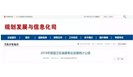  【权威发布】2018年全国职业病报告！ 