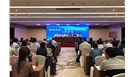  2019年管理体系、服务和人员认证工作会议在京召开 