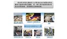 有一种职业病叫“布病”