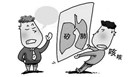  《职业健康检查管理办法》解读 