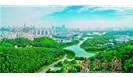 【重磅】十问十答：关于「环保验收监测」知识点