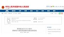 重磅！为了你关心的疫苗、化妆品……国务院决定建立一支新的队伍