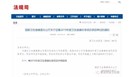 全面修订《职业卫生名词术语》！2019年10余项职业卫生标准将制修订！