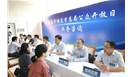 让人民群众更多了解市场监管 让市场监管更好服务人民群众 市场监管总局举办“公众开放日”活动