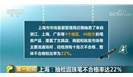 圆珠笔少了这个东西，隐患太大！或致儿童窒息！