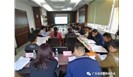 《产品质量监督抽查抽样检验技术服务规范》团标技术论证会在广州顺利召开